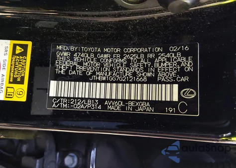 2016 Lexus Es 300H from USA, damaged, VIN JTHBW1GG7G2121668